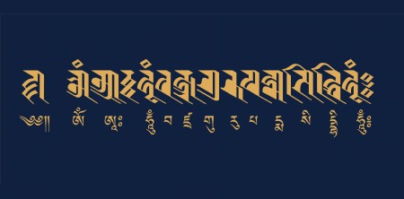 Thần chú Đạo sư Kim cương – Vajra Guru Mantra