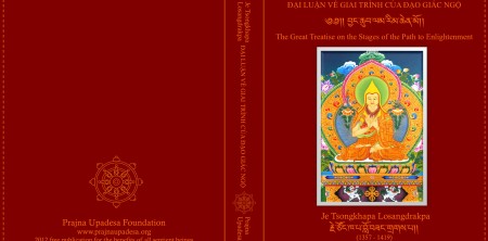 Đại luận giai trình Đạo lộ Giác ngộ